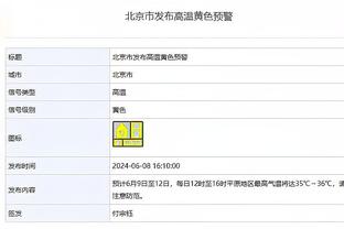 新利18娱乐官网登录截图3